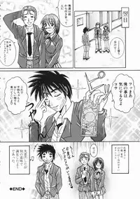 [Yumura Hiroyuki] Rennyuu Shoujo