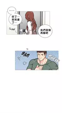 [The Jinshan] Sadistic Beauty Ch.1-37 [Chinese] [17汉化]