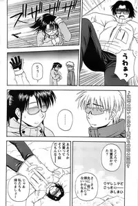 Action Pizazz Special 2007-04