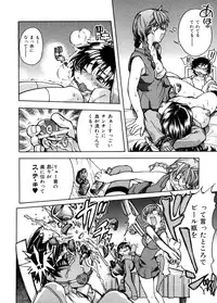 [Shiwasu no Okina] Sei So Tsui Dan Sha