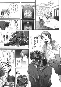 [Manzou] Apart zuma Ryouko | The Wife who Lives the Ryoko Apartment