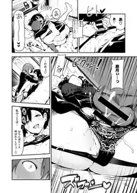 COMIC X-EROS #73 [Digital]