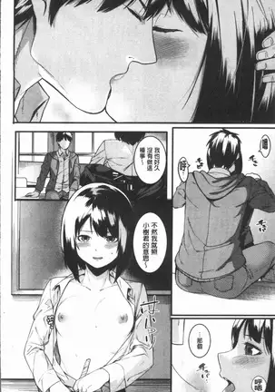 Akaruku Tanoshiku Kimochiyoku