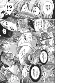 Comic Unreal 2008-02 Vol. 11