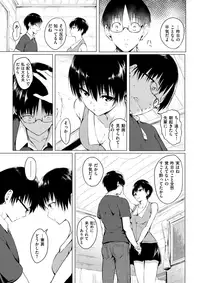 COMIC Kairakuten 2017-10 [Digital]