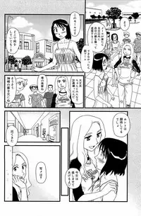 [Suehirogari] Kumo no Michi [Decensored]