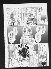 [Anthology] RPG DANCE 2