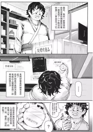 幻想郷 停止club