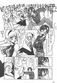 [Ogata Satomi] Kyouakuteki Shidou Selection