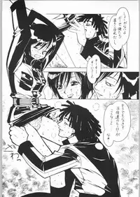 (C62) [Bible (Ogata Satomi)] Nanami Tougarashi (Ninpuu Sentai Hurricaneger)