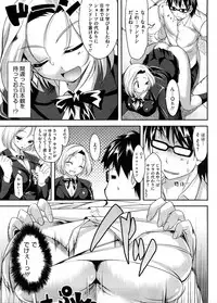 COMIC Megastore H 2008-09