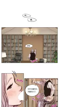 [Ramjak] Atonement Camp Ch.0-46 (Chinese)