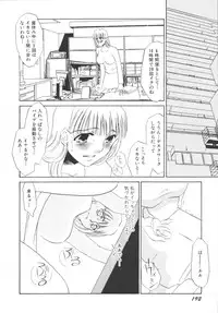 [Umino Yayoi] Ijou seiyoku Mesuinu toshite