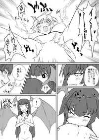 Remilia Scarlet no Hatsujouki /搾