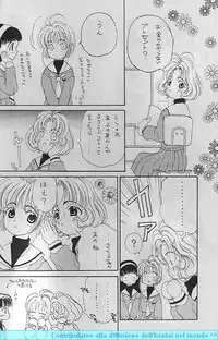 (CR22) [PINE CANDY (Kouenji Marimo)] Sakura Sakura R (Cardcaptor Sakura)