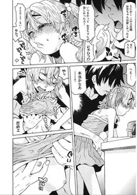 [Anthology] LQ -Little Queen- Vol. 19 [Digital]