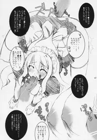 [Petite*Cerisier (Sakura*Sakura)] Suzumiya Haruhi no meirei (The Melancholy of Haruhi Suzumiya)