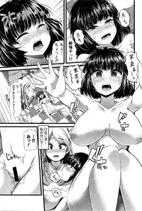 [Goya] Babuochi Ch. 1-2