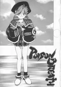 [CAPTAIN SANTA (Shinkaida Tetsuyarou)] Poison Breath (Akazukin Cha Cha)