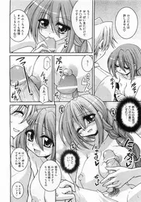 COMIC AUN 2008-08 Vol. 147