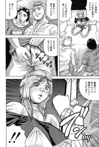 [Jamming] Saretai Onna