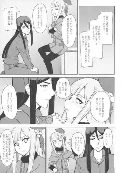 LADY REINES TIMES VOL. 3