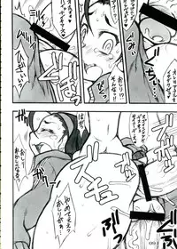 (C83) [POWERPLAY (Various)] Jasu Gaku no Ero Hon (Rival Schools)