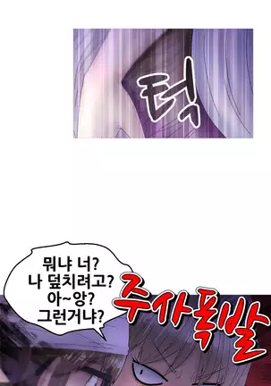 Keep the Girls Ch.0-24