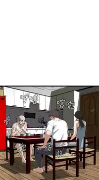 Take a Peek 偷窥 Ch.39~60 [Chinese]中文