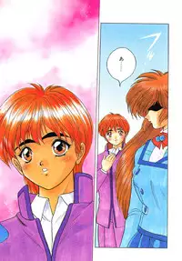 [Fuji Sangou] Phantom Garden