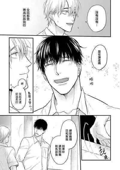 尝起来一点都不好吃 06-08