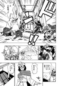 [Penicillin XI] Midarete Goikkou-sama [Digital]