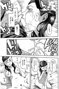 COMIC Kairakuten 2016-08