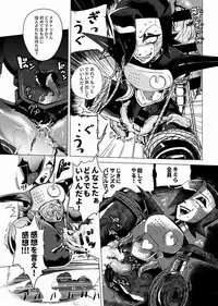 [ロリ秋] 俺たちだけのプレミアSHOW (Undertale) [Digital]