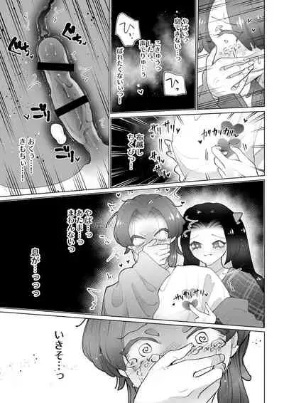 [Teriyaki Sasami Donburi (Teriyaki Sasami)] Toshokan de wa Oshizuka ni