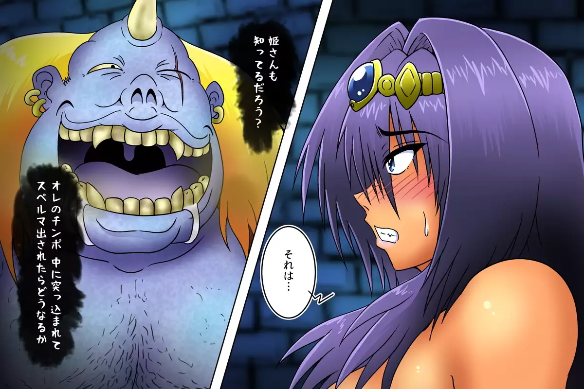 Sabaku no Oujo Sara - Ryoshuu no Hanayome