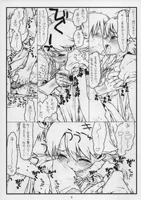 [bolze.] 'WELCOMING MORNING' (THE IDOLM@STER)(C75)