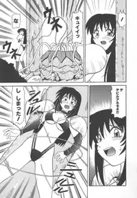 [Jonokuchi Jouji] Inma no Ranbu