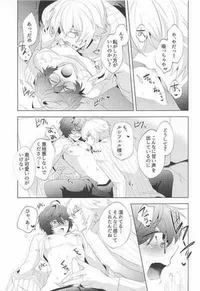 ｛LOVING｝LOVINGYOU！！