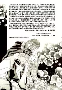 (C65) [Milk Crown (Kazuki Yuu)] Fourleaf (Tales of Symphonia)