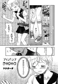 [Anthology] Imouto Naburi ~Imouto Anthology~ | The Violated Lovely Sister