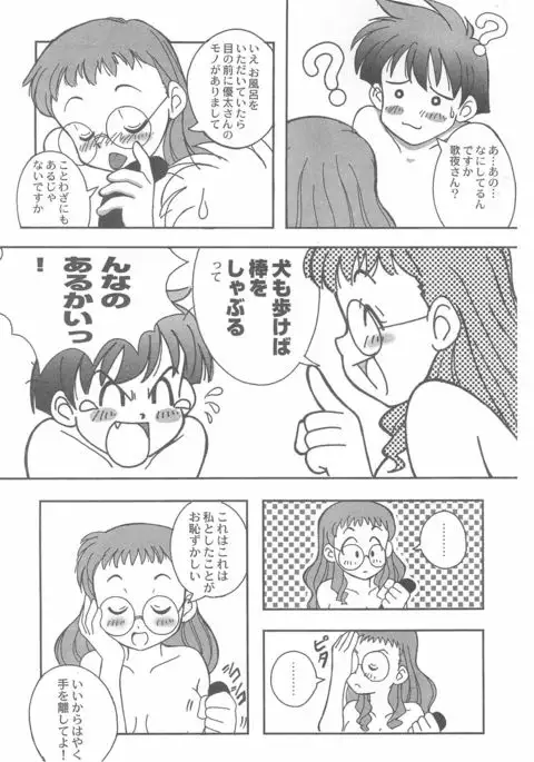 Kanwakyuudai