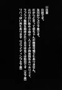 [lioil (Kawana Mario)] Koukishin wa Kodomo no Tokken (Haikyuu!!)