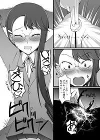 [Random parts (TAKUTEKS)] Gekkou Jourei (HeartCatch Precure!) [Digital]