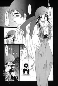 [Soramoto Koh] Autumn Blue