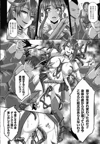 COMIC Unreal 2015-10 Vol.57