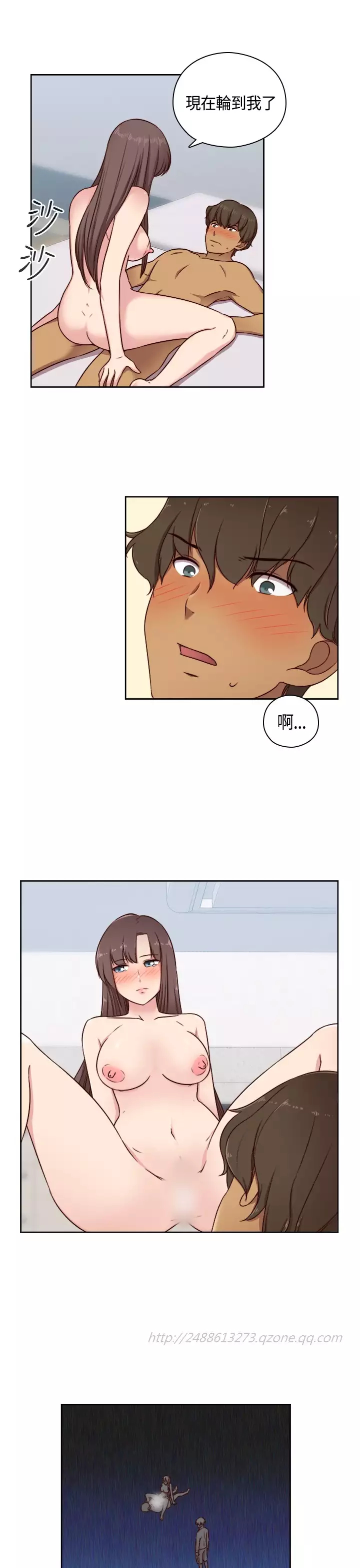 H-Campus H校园<第2季> Ch.47~50 中文