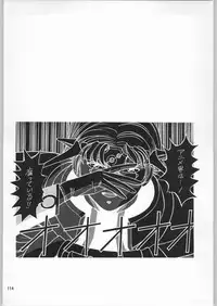 (C53) [Ganso Sonoda Ya (Various)] Chousen Ame Ver.12 (Various)