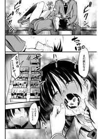 COMIC Kairakuten 2017-10 [Digital]