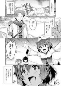 COMIC Unreal 2016-10 Vol. 63 [Digital]